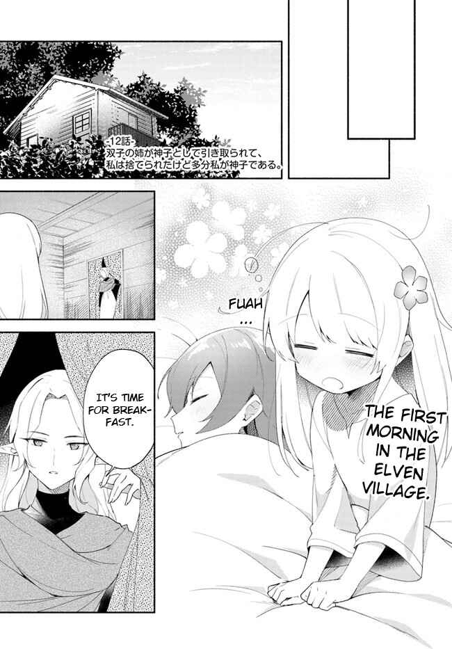 Page 1 Chapter 12 Futago no Ane ga Miko to shite Hikitorarete, Watashi wa Suterareta kedo Tabun Watashi ga Miko de aru.