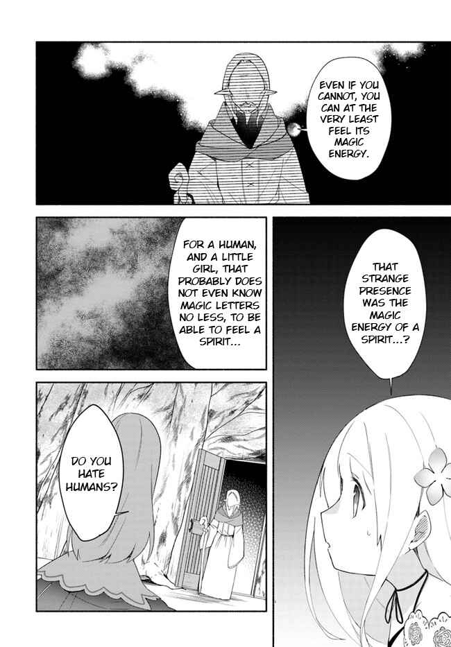 Page 22 Chapter 12 Futago no Ane ga Miko to shite Hikitorarete, Watashi wa Suterareta kedo Tabun Watashi ga Miko de aru.