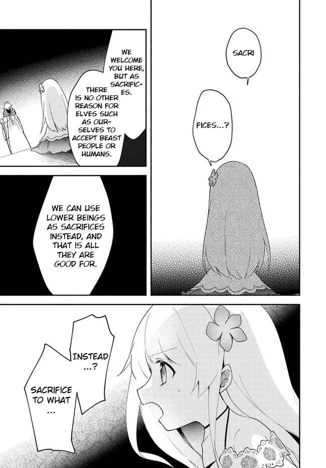 Page 25 Chapter 12 Futago no Ane ga Miko to shite Hikitorarete, Watashi wa Suterareta kedo Tabun Watashi ga Miko de aru.
