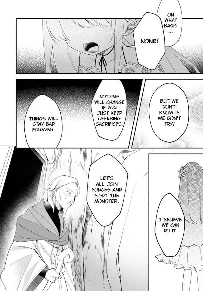 Page 32 Chapter 12 Futago no Ane ga Miko to shite Hikitorarete, Watashi wa Suterareta kedo Tabun Watashi ga Miko de aru.
