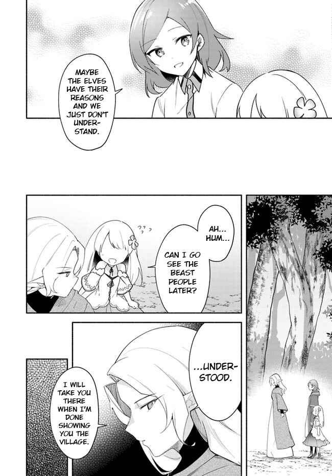 Page 4 Chapter 12 Futago no Ane ga Miko to shite Hikitorarete, Watashi wa Suterareta kedo Tabun Watashi ga Miko de aru.