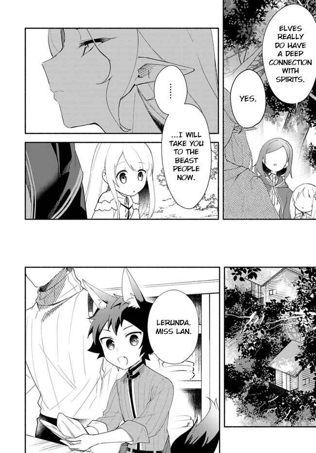 Page 6 Chapter 12 Futago no Ane ga Miko to shite Hikitorarete, Watashi wa Suterareta kedo Tabun Watashi ga Miko de aru.