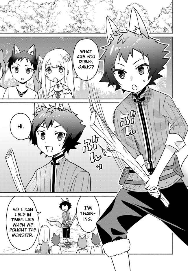 Page 12 Chapter 18.1 Futago no Ane ga Miko to shite Hikitorarete, Watashi wa Suterareta kedo Tabun Watashi ga Miko de aru.