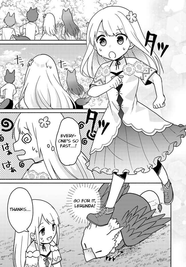 Page 14 Chapter 18.1 Futago no Ane ga Miko to shite Hikitorarete, Watashi wa Suterareta kedo Tabun Watashi ga Miko de aru.