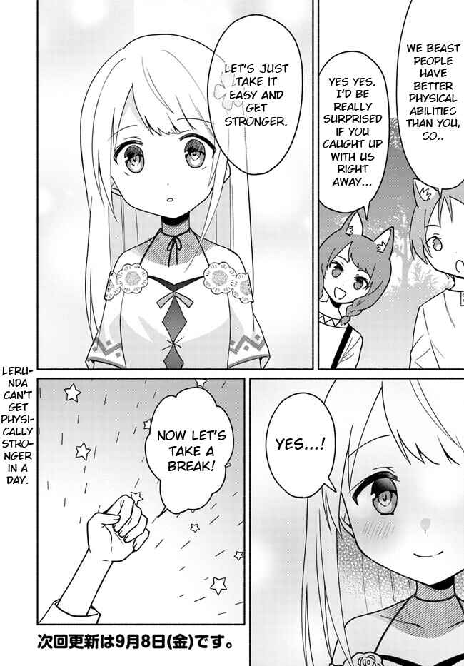 Page 17 Chapter 18.1 Futago no Ane ga Miko to shite Hikitorarete, Watashi wa Suterareta kedo Tabun Watashi ga Miko de aru.