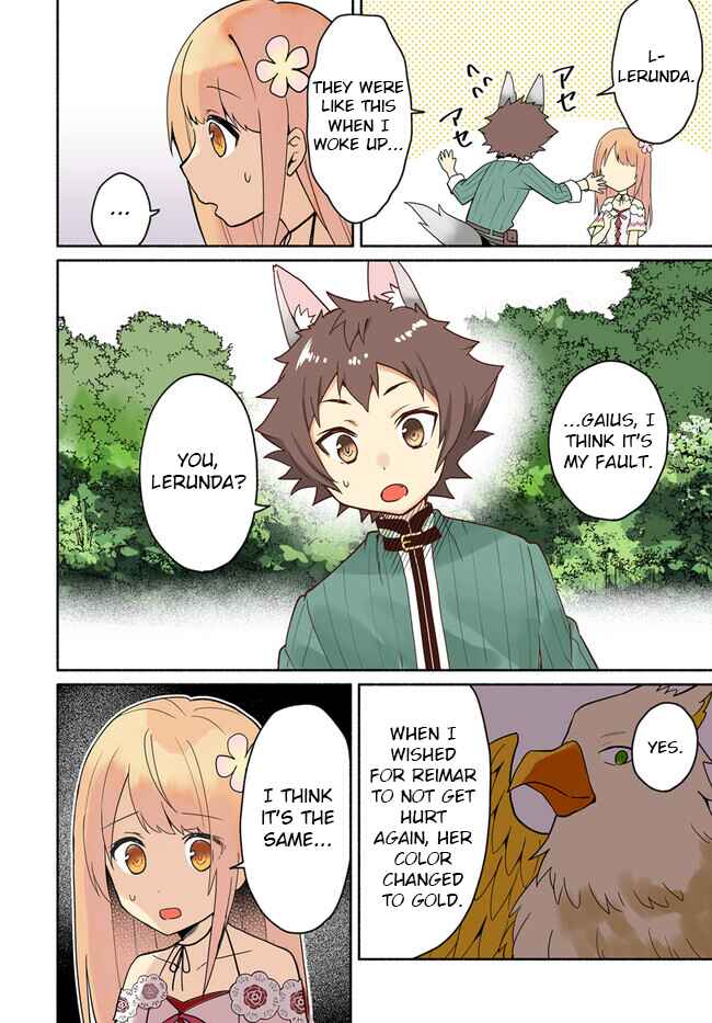 Page 3 Chapter 18.1 Futago no Ane ga Miko to shite Hikitorarete, Watashi wa Suterareta kedo Tabun Watashi ga Miko de aru.