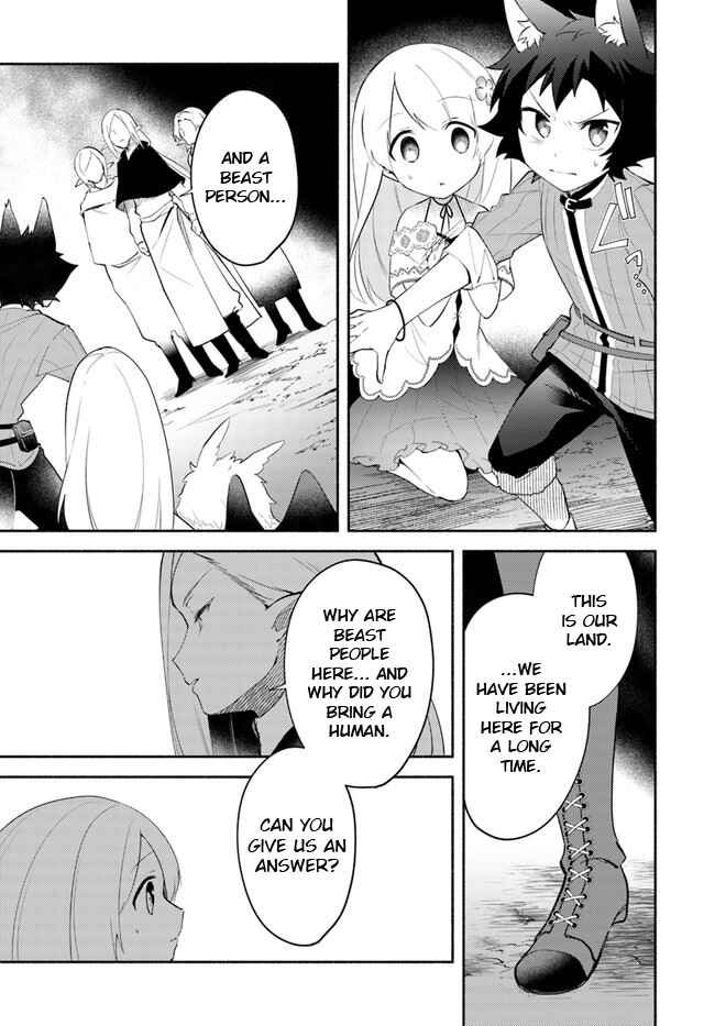 Page 11 Chapter 11.1 Futago no Ane ga Miko to shite Hikitorarete, Watashi wa Suterareta kedo Tabun Watashi ga Miko de aru.
