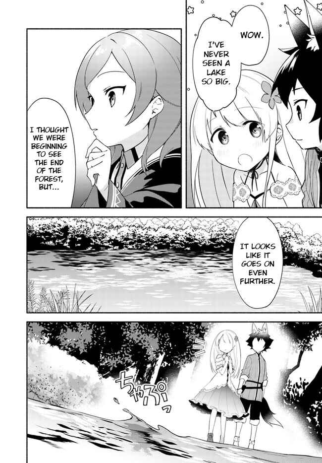 Page 2 Chapter 11.1 Futago no Ane ga Miko to shite Hikitorarete, Watashi wa Suterareta kedo Tabun Watashi ga Miko de aru.