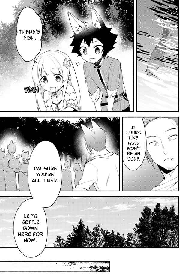 Page 3 Chapter 11.1 Futago no Ane ga Miko to shite Hikitorarete, Watashi wa Suterareta kedo Tabun Watashi ga Miko de aru.