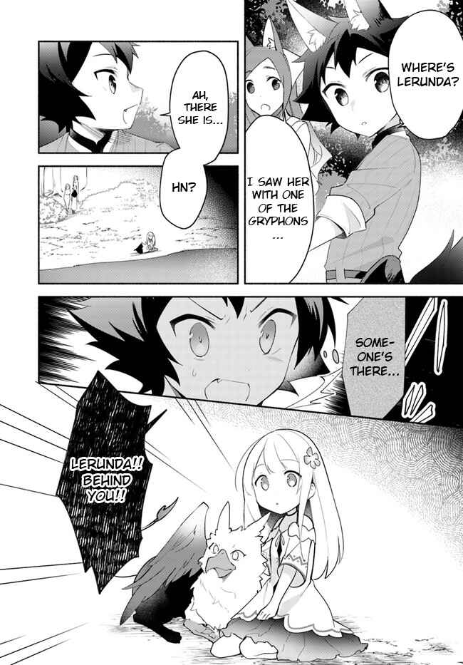 Page 8 Chapter 11.1 Futago no Ane ga Miko to shite Hikitorarete, Watashi wa Suterareta kedo Tabun Watashi ga Miko de aru.