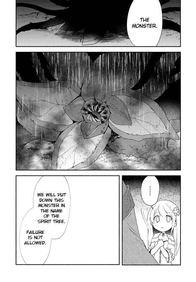 Page 29 Chapter 13 Futago no Ane ga Miko to shite Hikitorarete, Watashi wa Suterareta kedo Tabun Watashi ga Miko de aru.