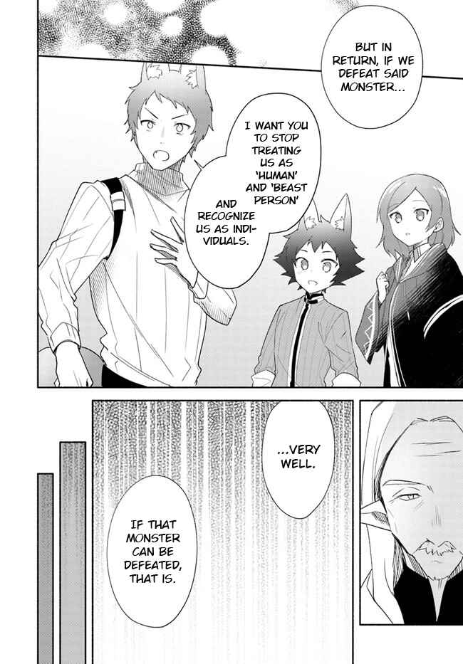 Page 8 Chapter 13 Futago no Ane ga Miko to shite Hikitorarete, Watashi wa Suterareta kedo Tabun Watashi ga Miko de aru.