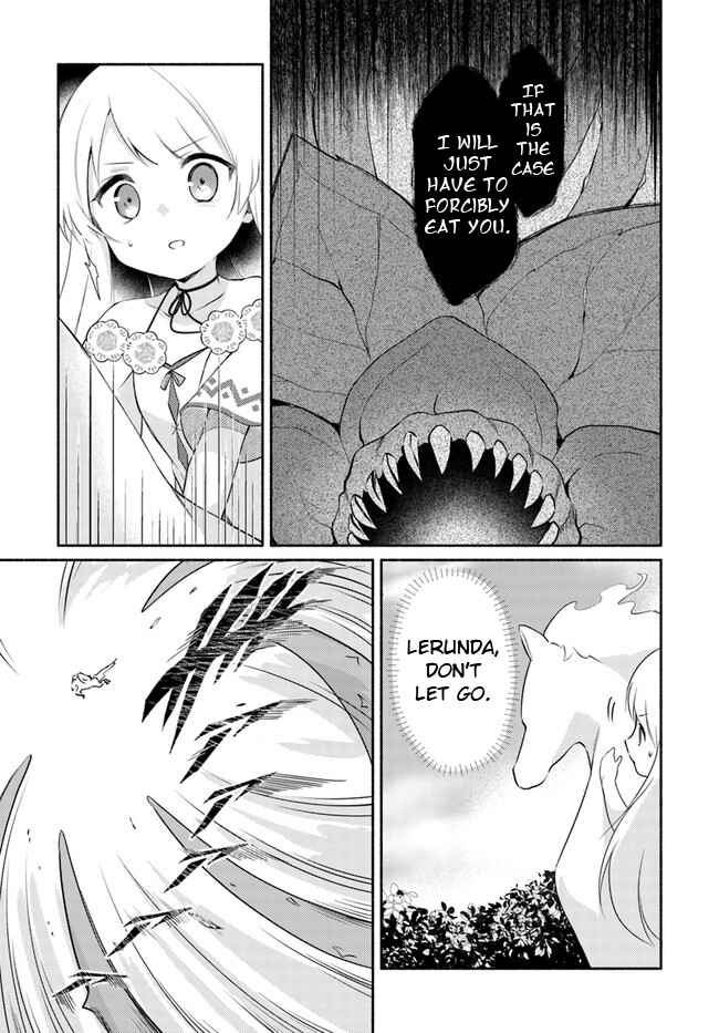 Page 15 Chapter 14.1 Futago no Ane ga Miko to shite Hikitorarete, Watashi wa Suterareta kedo Tabun Watashi ga Miko de aru.