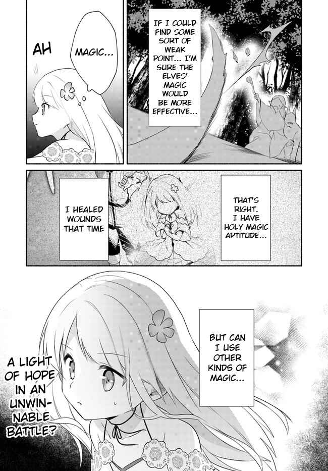 Page 17 Chapter 14.1 Futago no Ane ga Miko to shite Hikitorarete, Watashi wa Suterareta kedo Tabun Watashi ga Miko de aru.
