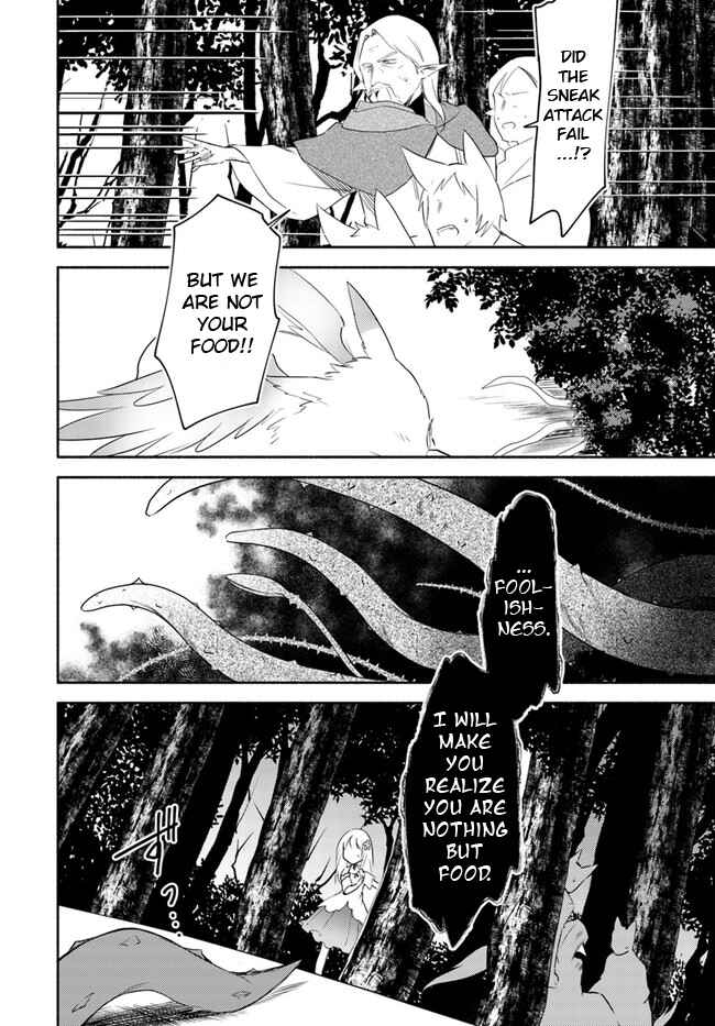 Page 6 Chapter 14.1 Futago no Ane ga Miko to shite Hikitorarete, Watashi wa Suterareta kedo Tabun Watashi ga Miko de aru.