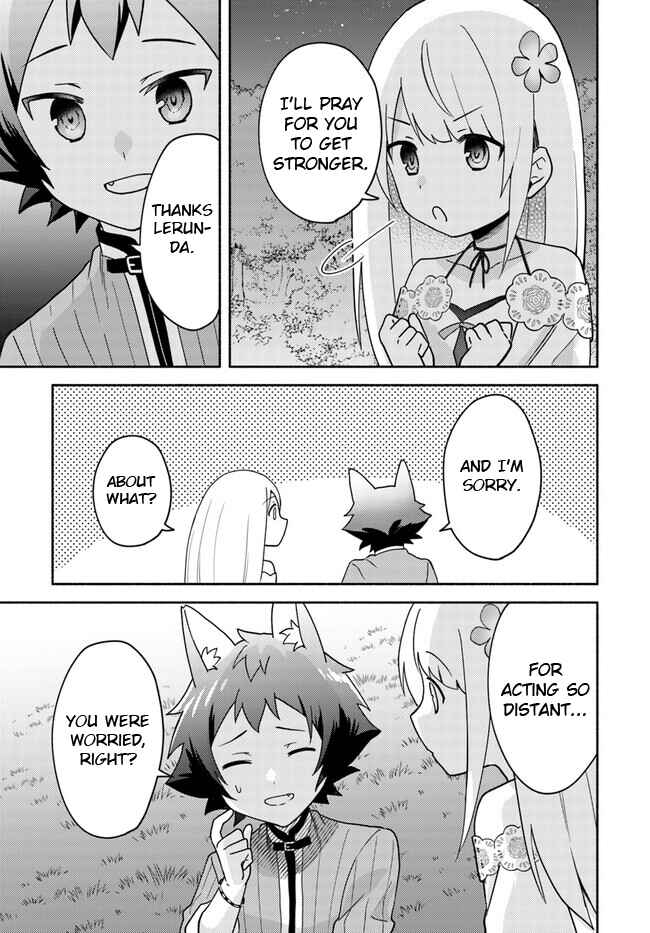 Page 10 Chapter 17.2 Futago no Ane ga Miko to shite Hikitorarete, Watashi wa Suterareta kedo Tabun Watashi ga Miko de aru.