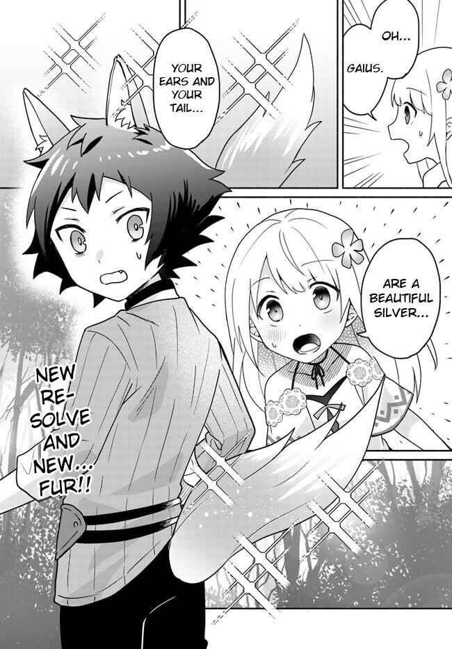 Page 13 Chapter 17.2 Futago no Ane ga Miko to shite Hikitorarete, Watashi wa Suterareta kedo Tabun Watashi ga Miko de aru.