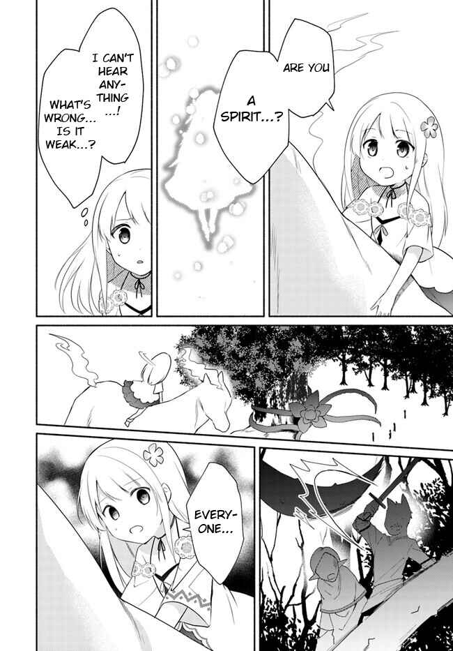 Page 4 Chapter 14.2 Futago no Ane ga Miko to shite Hikitorarete, Watashi wa Suterareta kedo Tabun Watashi ga Miko de aru.