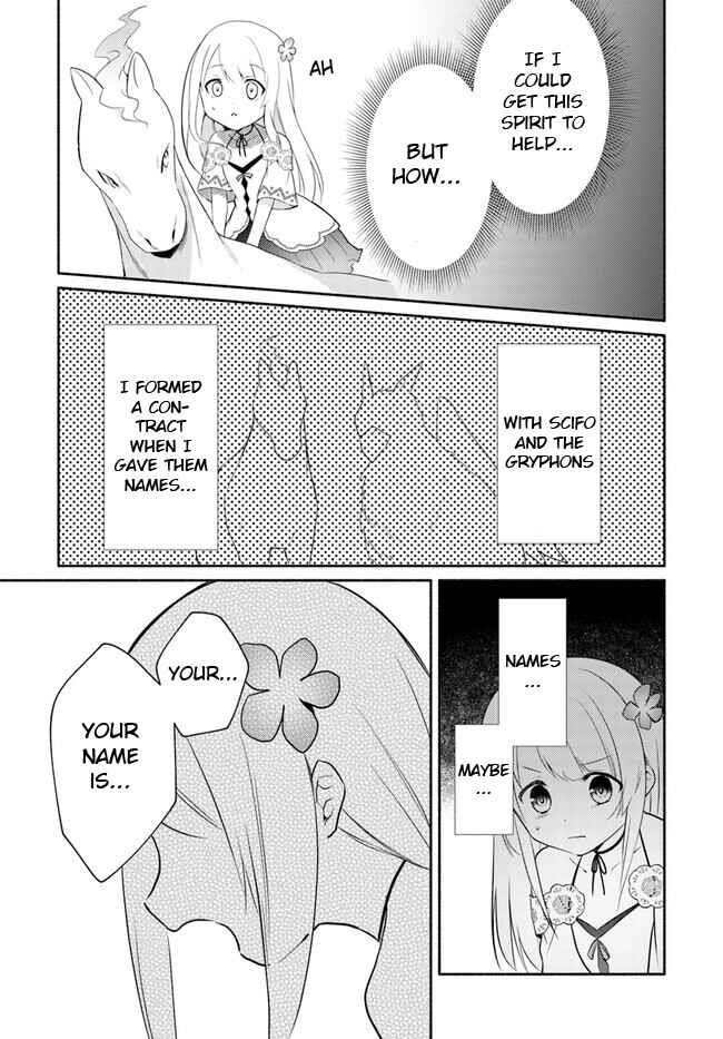 Page 5 Chapter 14.2 Futago no Ane ga Miko to shite Hikitorarete, Watashi wa Suterareta kedo Tabun Watashi ga Miko de aru.