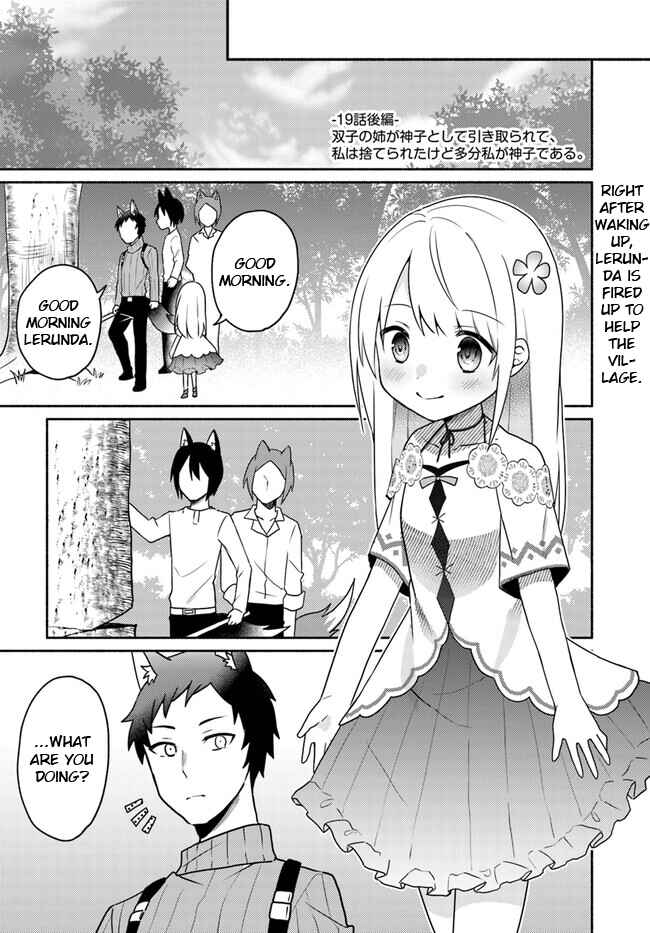 Page 1 Chapter 19.2 Futago no Ane ga Miko to shite Hikitorarete, Watashi wa Suterareta kedo Tabun Watashi ga Miko de aru.