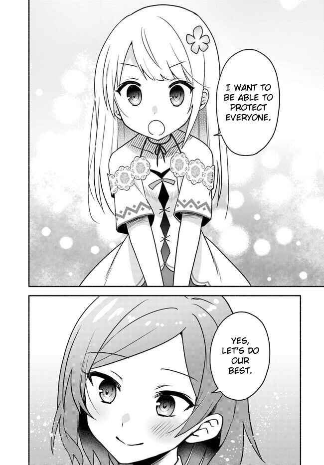 Page 16 Chapter 19.2 Futago no Ane ga Miko to shite Hikitorarete, Watashi wa Suterareta kedo Tabun Watashi ga Miko de aru.