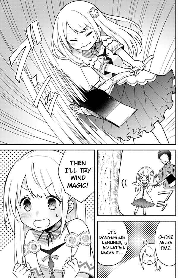 Page 3 Chapter 19.2 Futago no Ane ga Miko to shite Hikitorarete, Watashi wa Suterareta kedo Tabun Watashi ga Miko de aru.