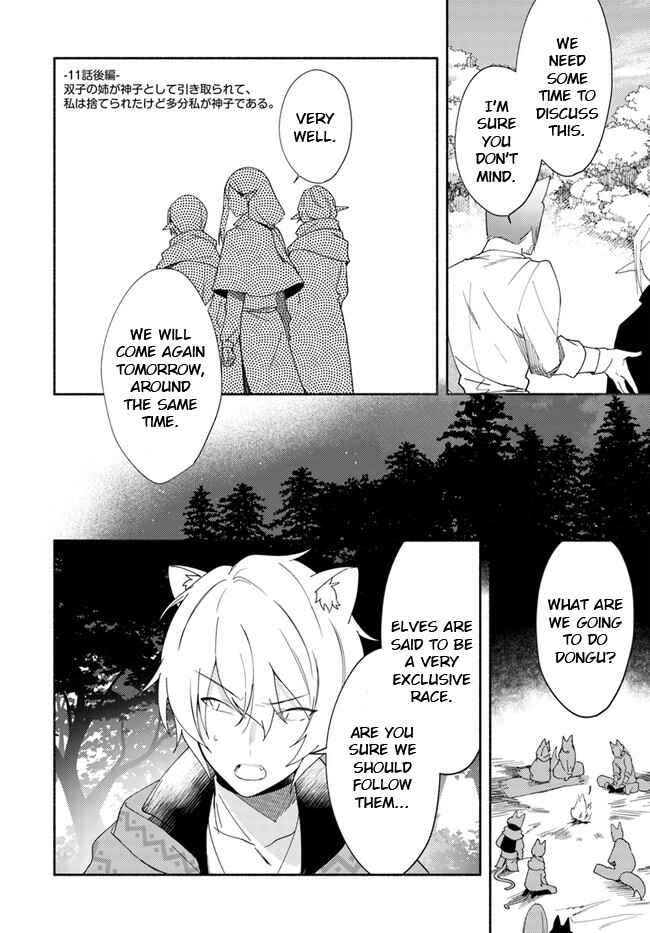 Page 1 Chapter 11.2 Futago no Ane ga Miko to shite Hikitorarete, Watashi wa Suterareta kedo Tabun Watashi ga Miko de aru.