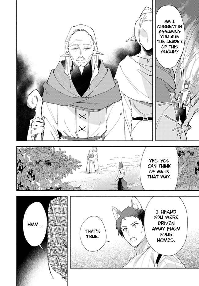 Page 13 Chapter 11.2 Futago no Ane ga Miko to shite Hikitorarete, Watashi wa Suterareta kedo Tabun Watashi ga Miko de aru.