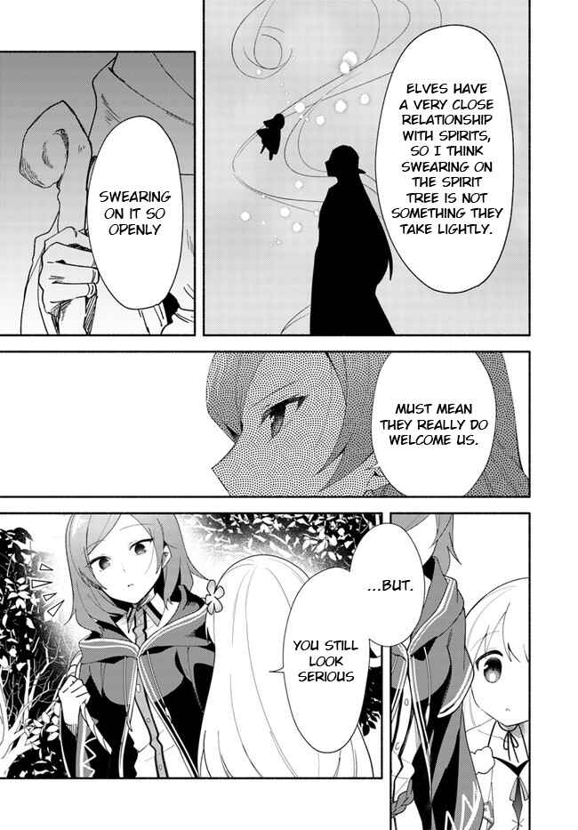 Page 16 Chapter 11.2 Futago no Ane ga Miko to shite Hikitorarete, Watashi wa Suterareta kedo Tabun Watashi ga Miko de aru.