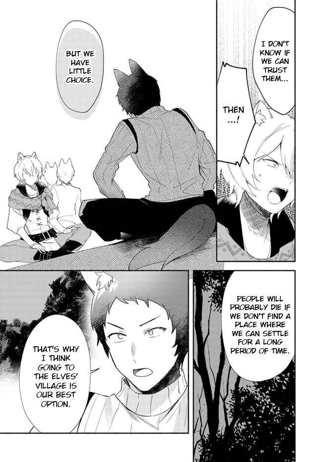 Page 2 Chapter 11.2 Futago no Ane ga Miko to shite Hikitorarete, Watashi wa Suterareta kedo Tabun Watashi ga Miko de aru.