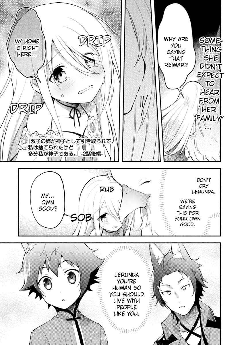Page 1 Chapter 2.2 Futago no Ane ga Miko to shite Hikitorarete, Watashi wa Suterareta kedo Tabun Watashi ga Miko de aru.