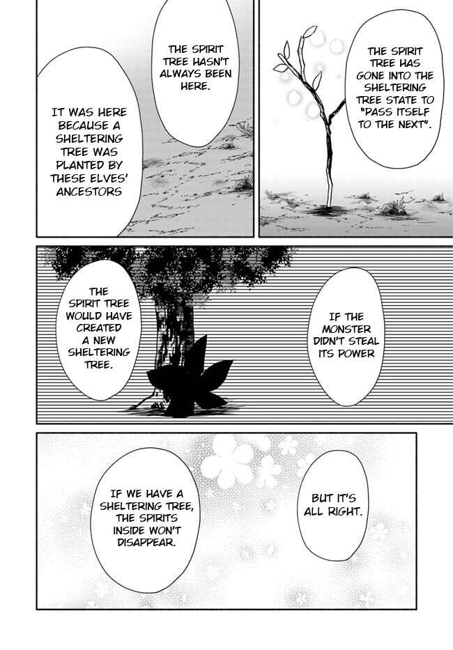 Page 2 Chapter 15.2 Futago no Ane ga Miko to shite Hikitorarete, Watashi wa Suterareta kedo Tabun Watashi ga Miko de aru.