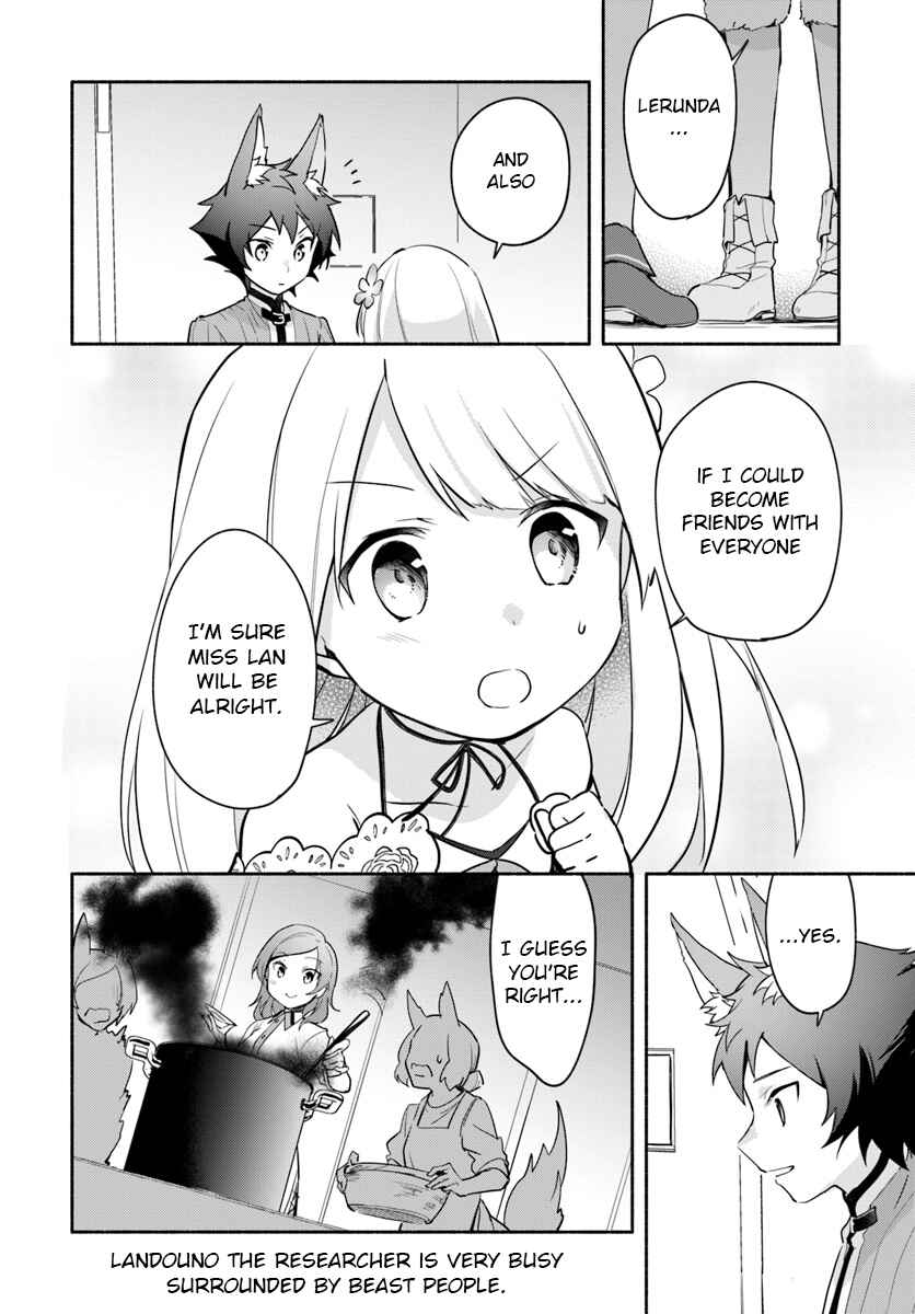 Page 16 Chapter 6.2 Futago no Ane ga Miko to shite Hikitorarete, Watashi wa Suterareta kedo Tabun Watashi ga Miko de aru.