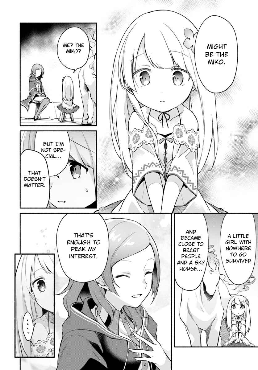 Page 2 Chapter 6.2 Futago no Ane ga Miko to shite Hikitorarete, Watashi wa Suterareta kedo Tabun Watashi ga Miko de aru.