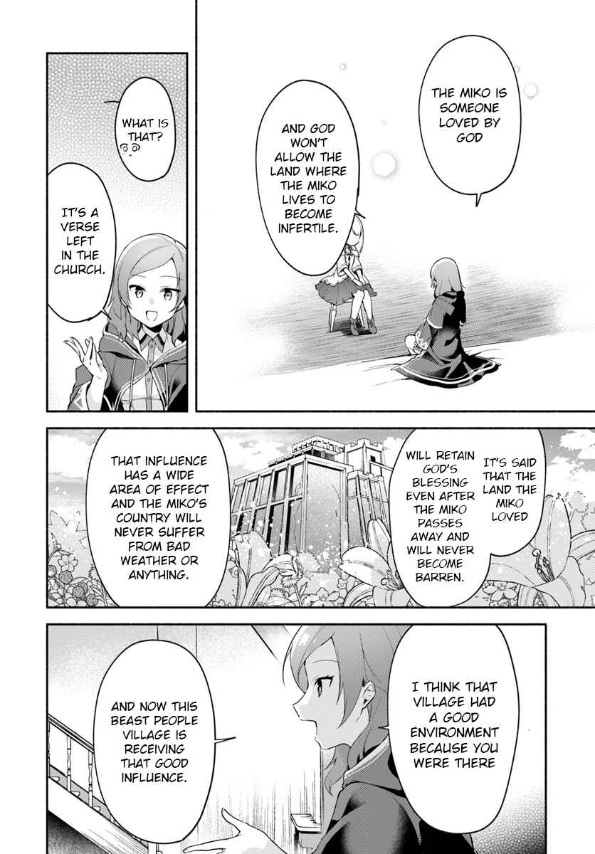 Page 6 Chapter 6.2 Futago no Ane ga Miko to shite Hikitorarete, Watashi wa Suterareta kedo Tabun Watashi ga Miko de aru.