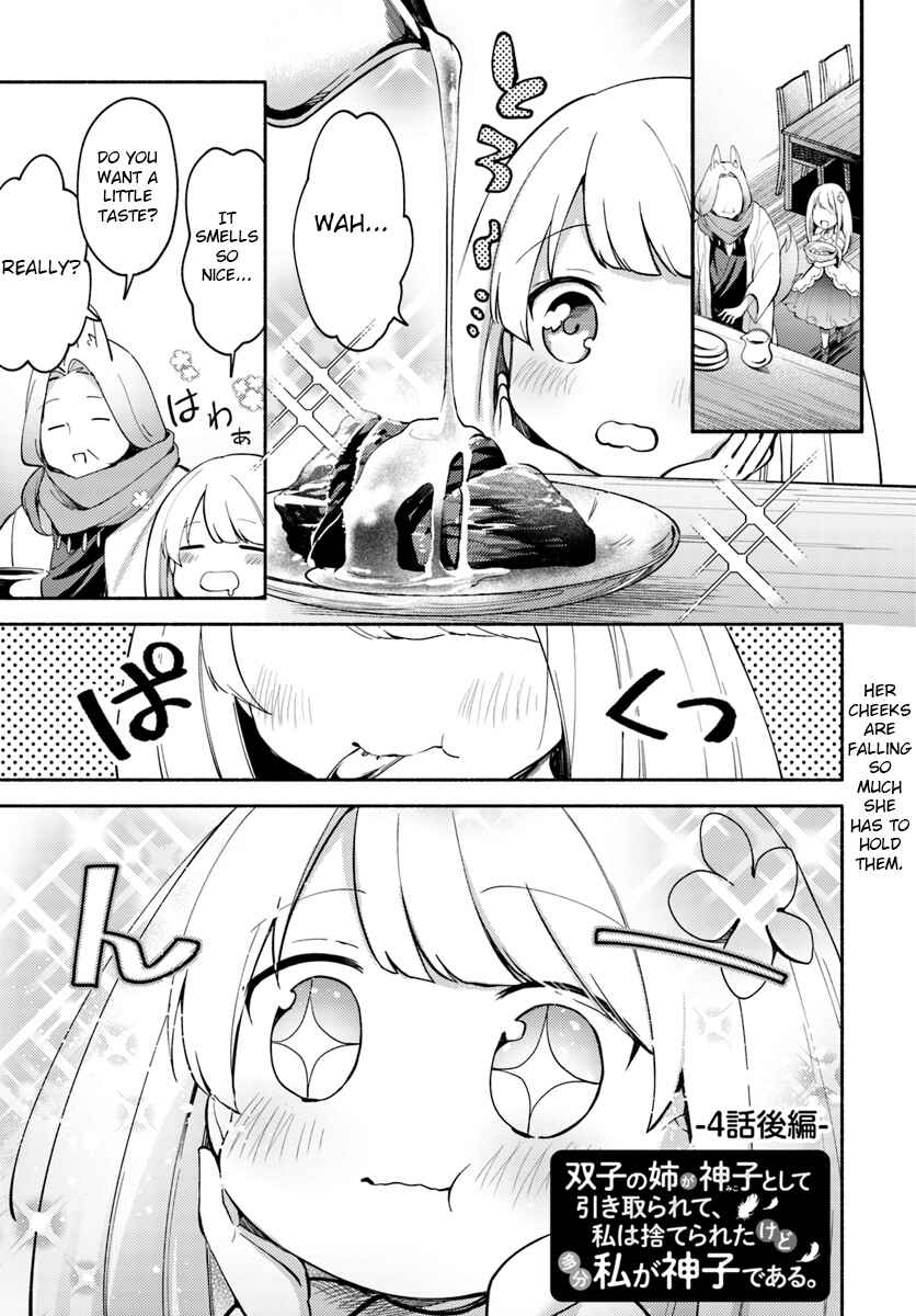 Page 1 Chapter 4.2 Futago no Ane ga Miko to shite Hikitorarete, Watashi wa Suterareta kedo Tabun Watashi ga Miko de aru.