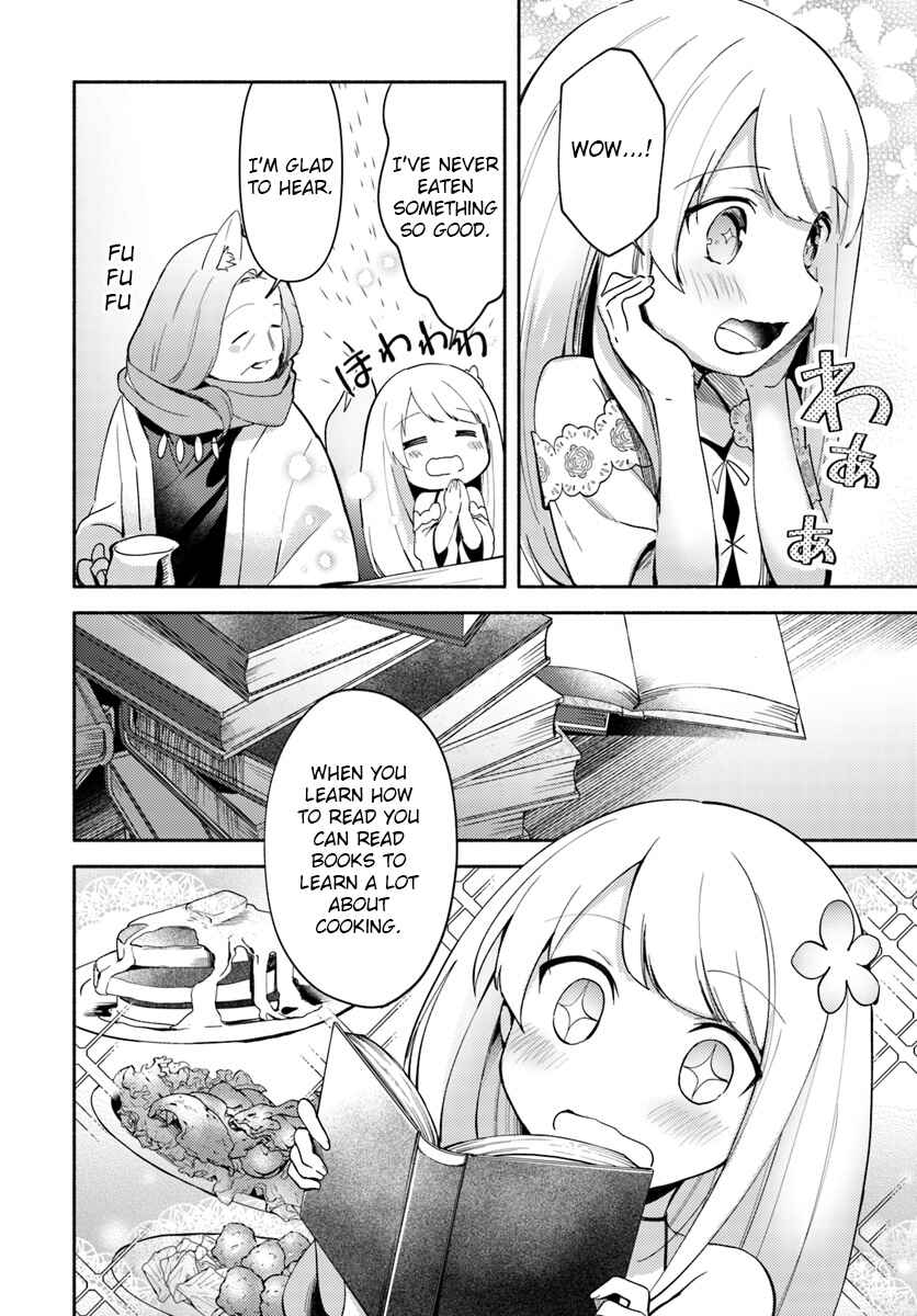 Page 2 Chapter 4.2 Futago no Ane ga Miko to shite Hikitorarete, Watashi wa Suterareta kedo Tabun Watashi ga Miko de aru.