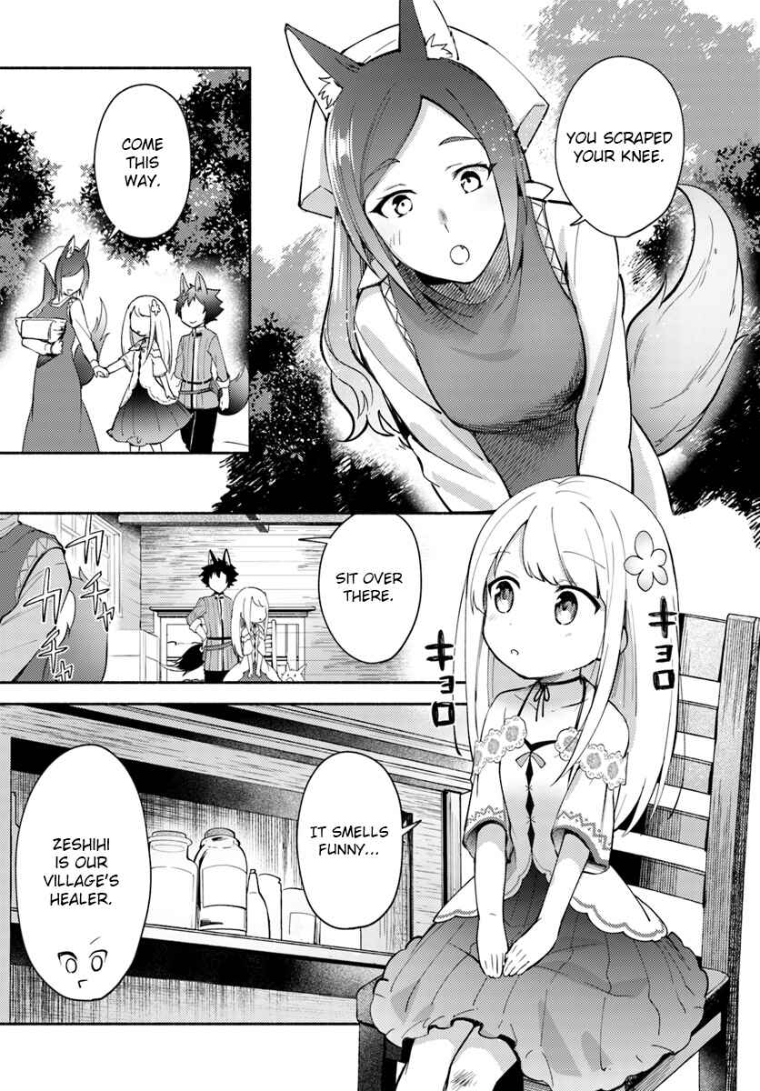 Page 5 Chapter 4.2 Futago no Ane ga Miko to shite Hikitorarete, Watashi wa Suterareta kedo Tabun Watashi ga Miko de aru.