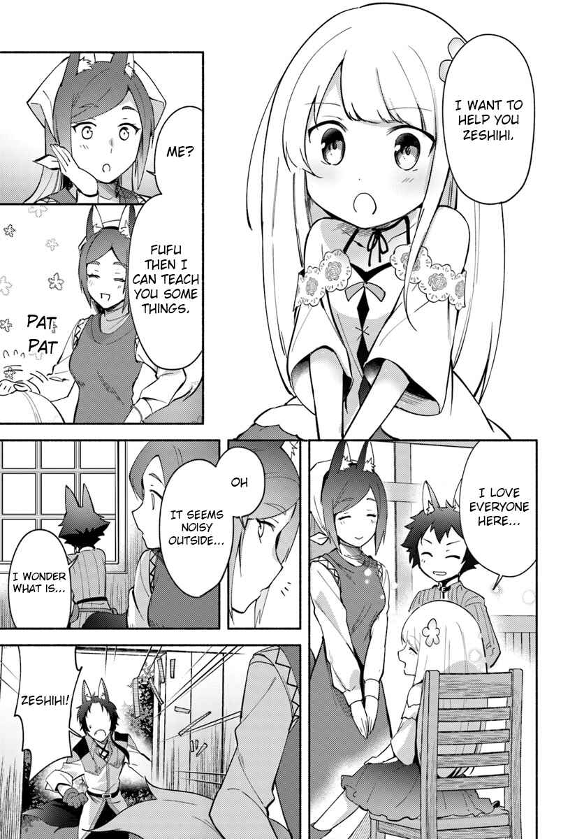 Page 9 Chapter 4.2 Futago no Ane ga Miko to shite Hikitorarete, Watashi wa Suterareta kedo Tabun Watashi ga Miko de aru.