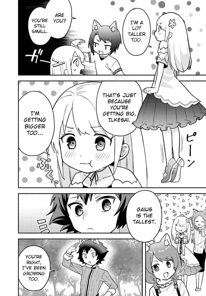 Page 11 Chapter 28.2 Futago no Ane ga Miko to shite Hikitorarete, Watashi wa Suterareta kedo Tabun Watashi ga Miko de aru.