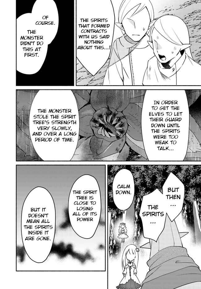 Page 6 Chapter 15.1 Futago no Ane ga Miko to shite Hikitorarete, Watashi wa Suterareta kedo Tabun Watashi ga Miko de aru.