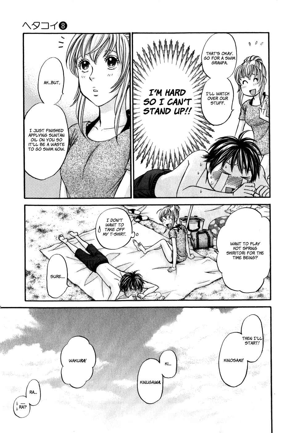 Page 17 Chapter 43 Hetakoi