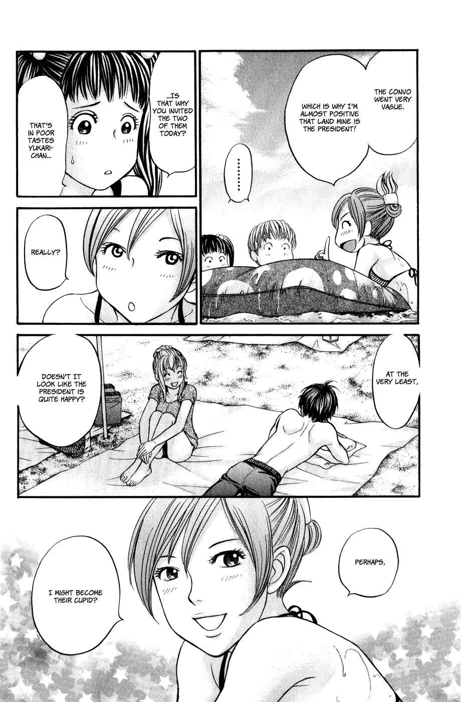 Page 20 Chapter 43 Hetakoi