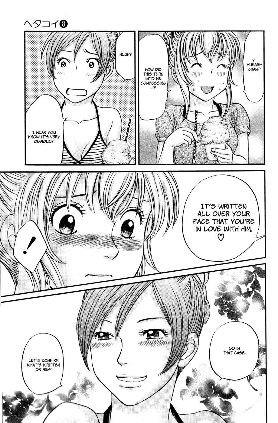 Page 25 Chapter 43 Hetakoi