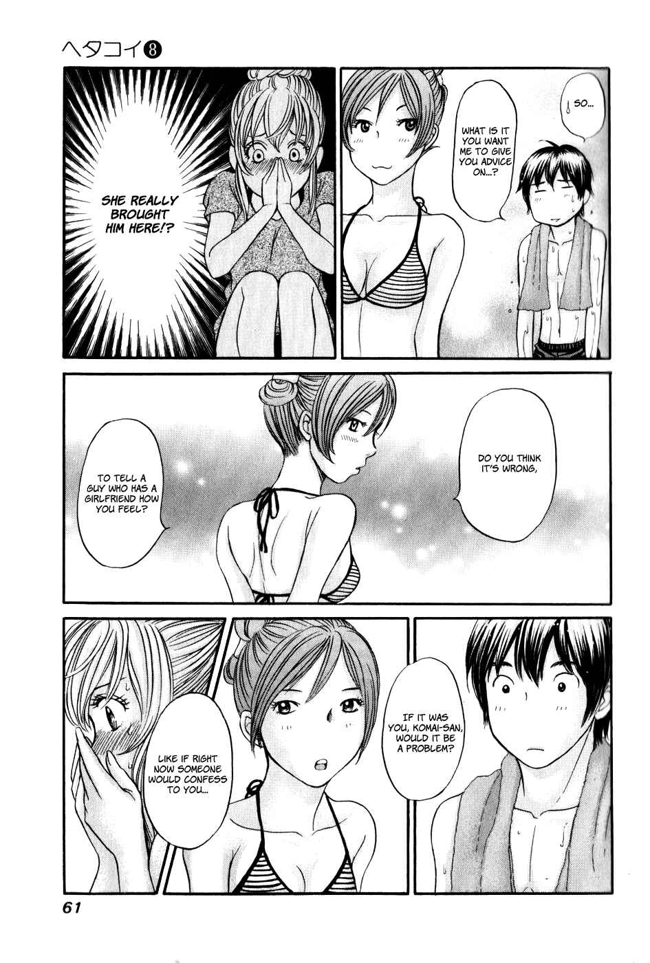 Page 27 Chapter 43 Hetakoi