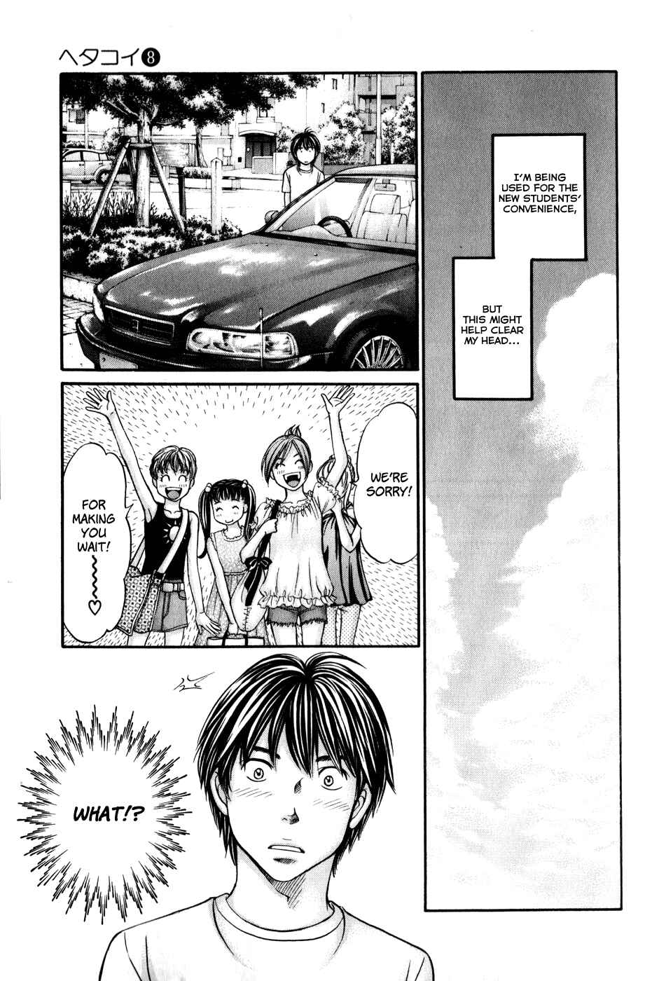 Page 7 Chapter 43 Hetakoi