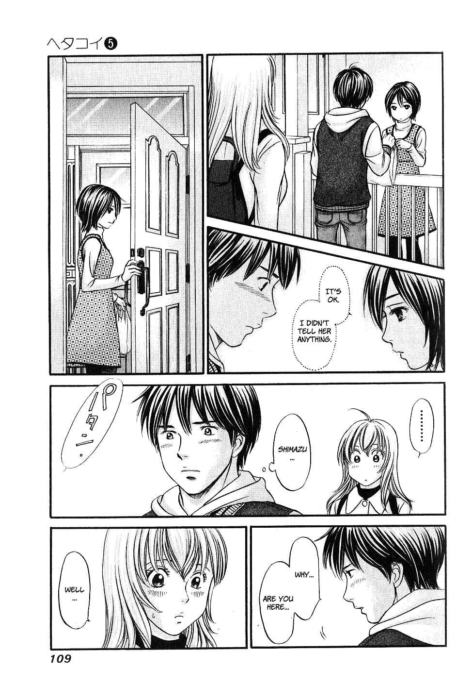 Page 10 Chapter 28 Hetakoi