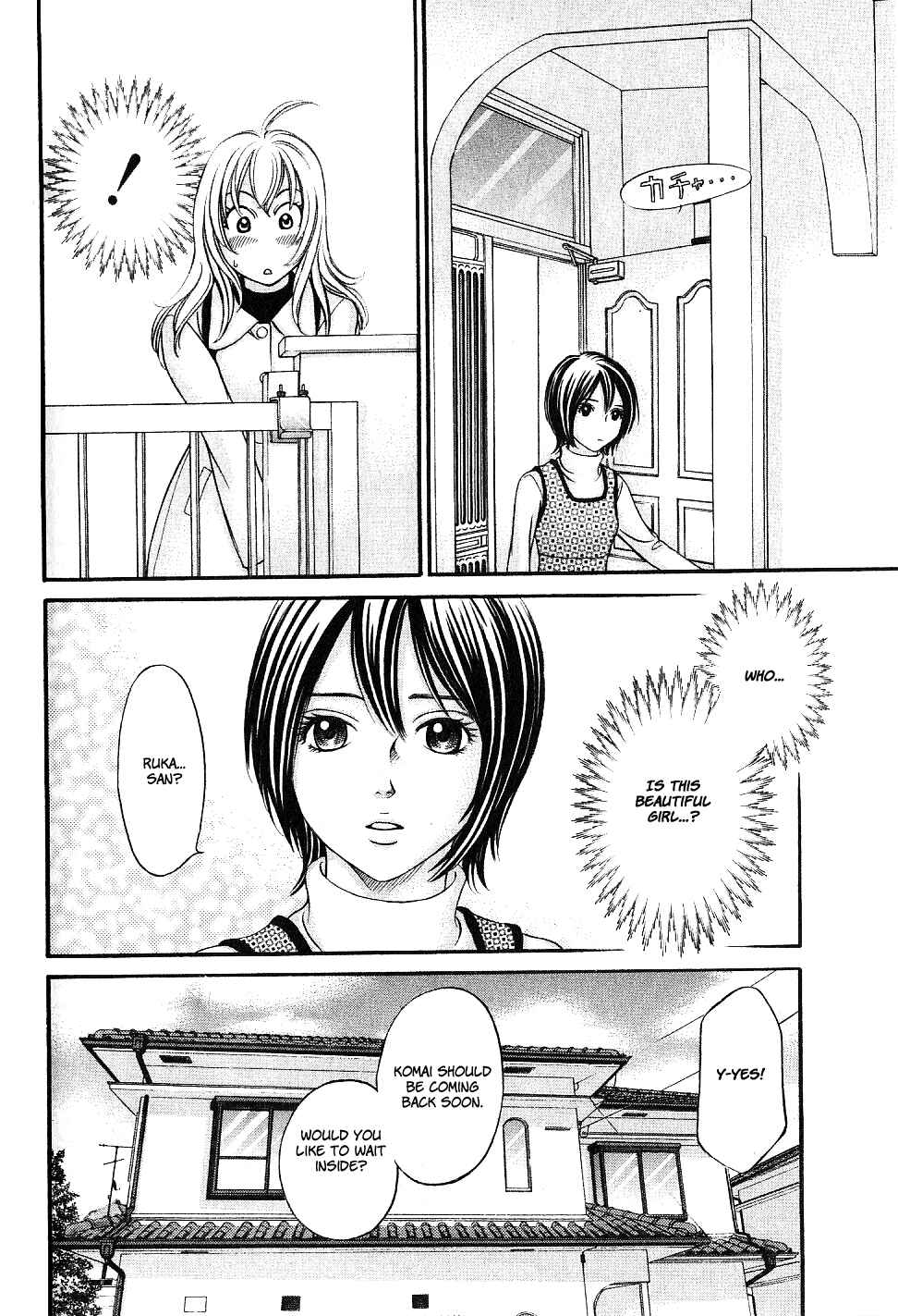 Page 5 Chapter 28 Hetakoi