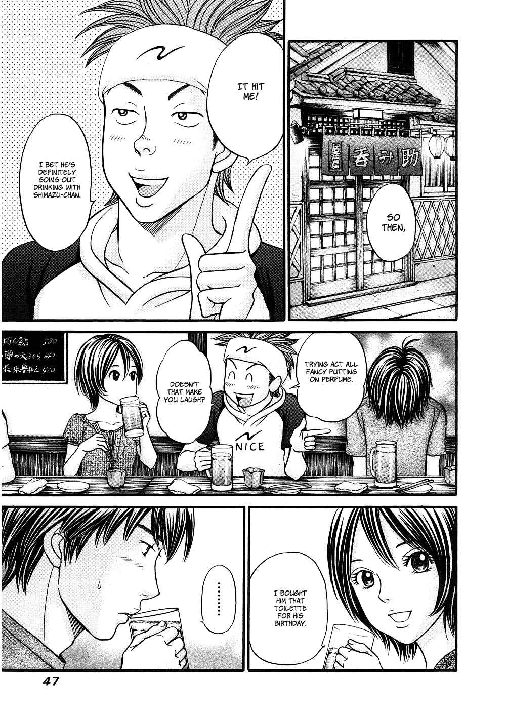 Page 13 Chapter 37 Hetakoi