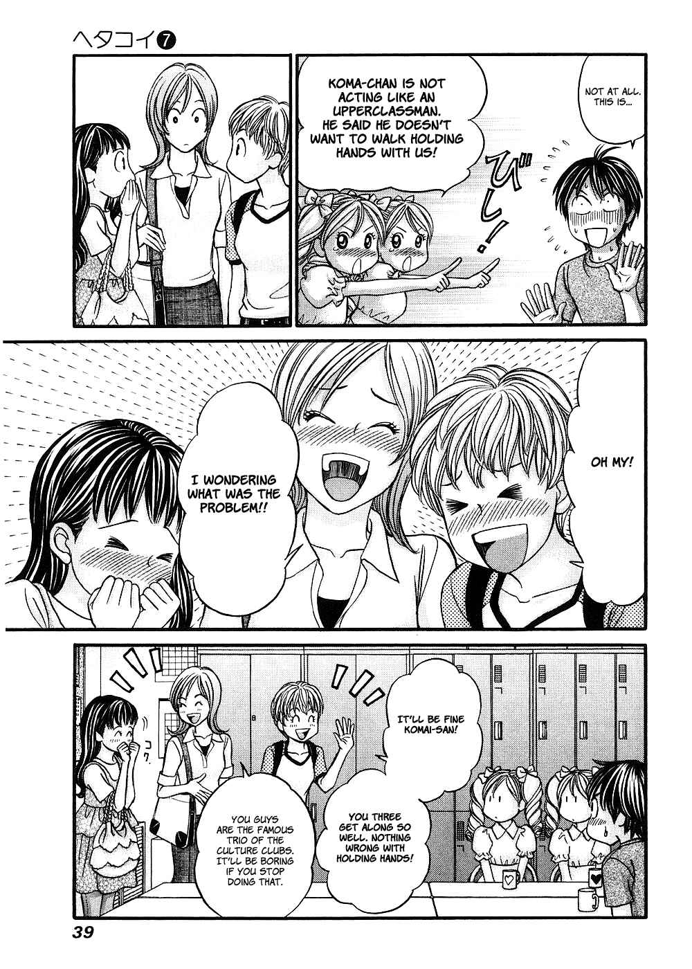 Page 5 Chapter 37 Hetakoi